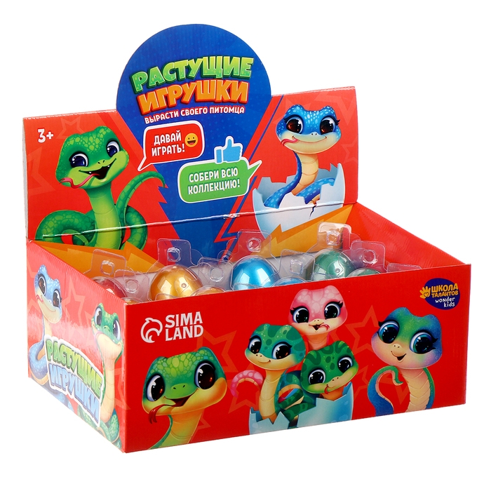 Змея растущая в воде. Растущие игрушки &laquo;Вырасти свою змею&raquo;, символ года 2025, цвет МИКС