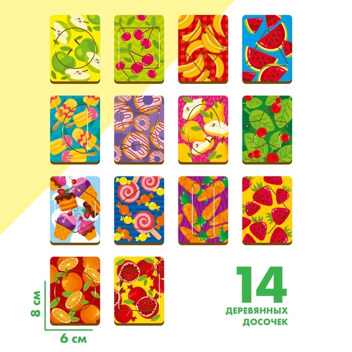 Головоломка &laquo;Досочки Сегена&raquo;, с узором