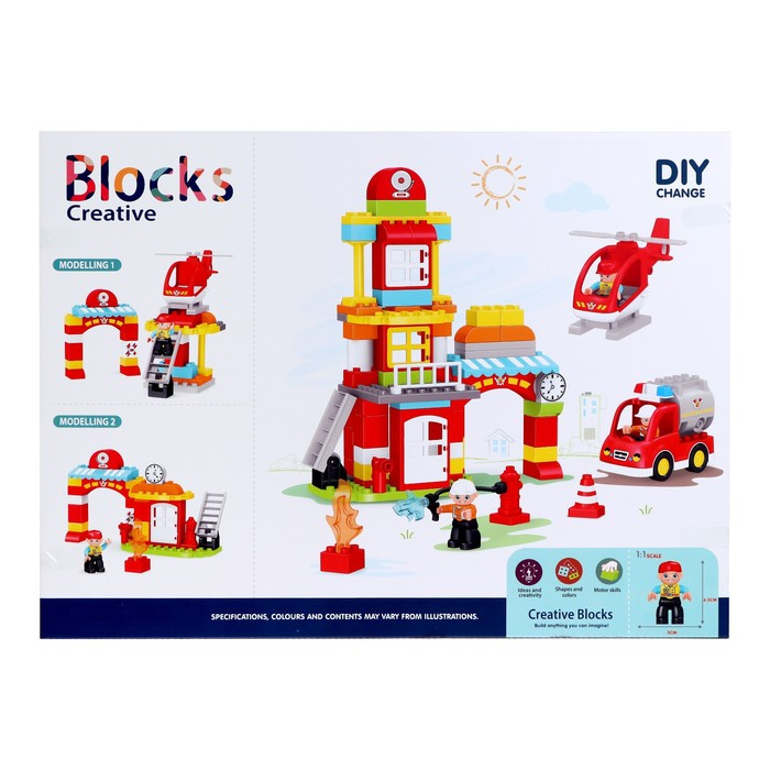 Конструктор &laquo;Пожарная станция&raquo;, 2 варианта сборки, 92 детали