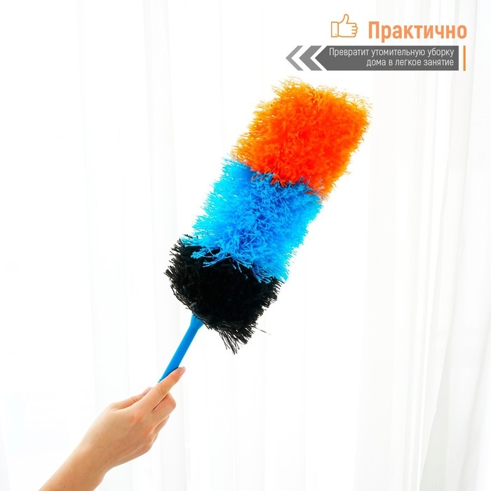 Щётка для пыли Доляна &laquo;Карнавал&raquo;, микрофибра, 59 см