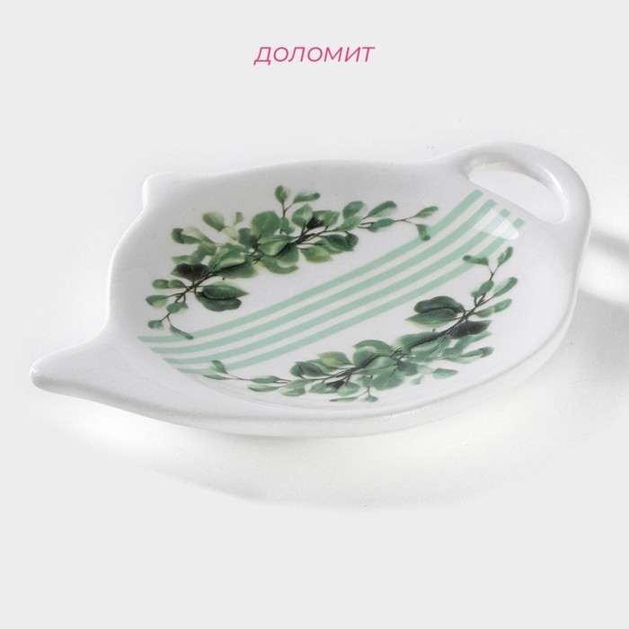 Подставка под чайный пакетик Доляна &laquo;Эвкалипт&raquo;, 12&times;9&times;1,5 см