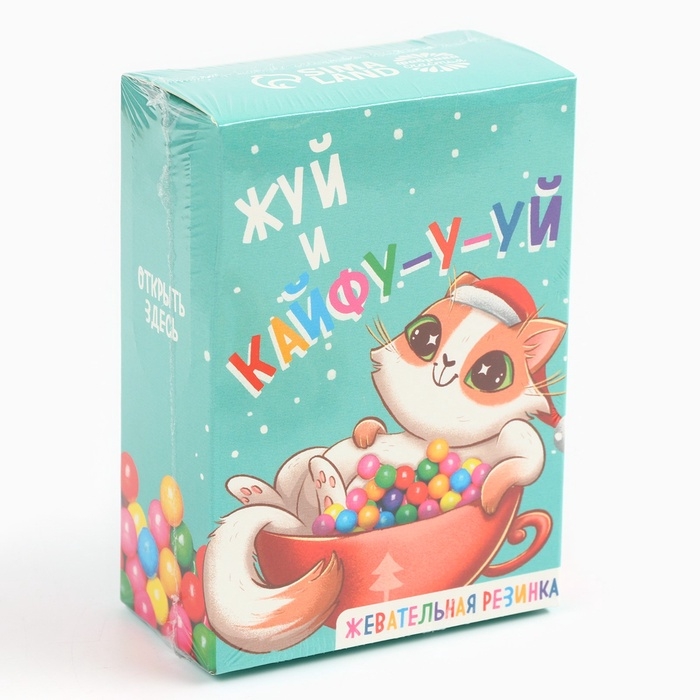 Новый год! Жевательная резинка в коробке пачке &laquo;Жуй и кайфуй&raquo;, 60 г
