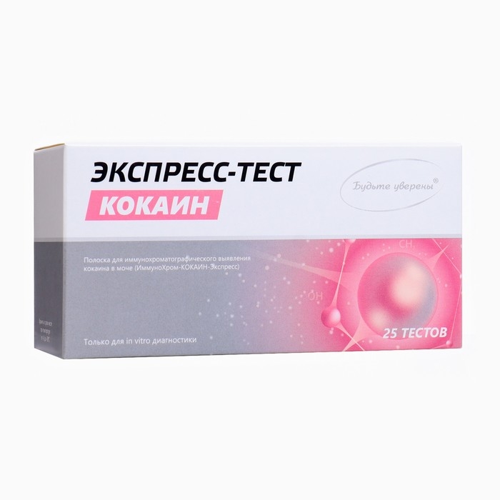 Набор тестов для выявления кокаина Набор тестов для выявления кокаина "ИммуноХром-КОКАИН-Экспресс" 25шт.