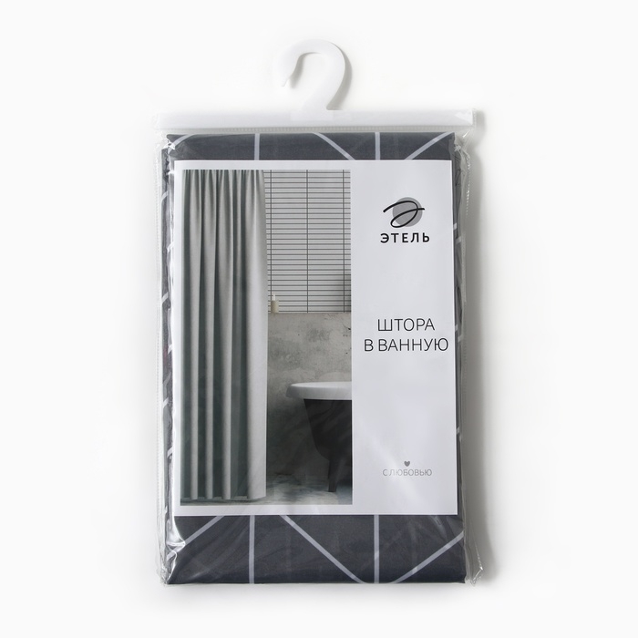Штора для ванной Этель "Ёлочка", цв. серый, 180х180 см, полиэстер