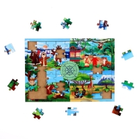 Пазл «Вокруг света» Пазл «Вокруг света»