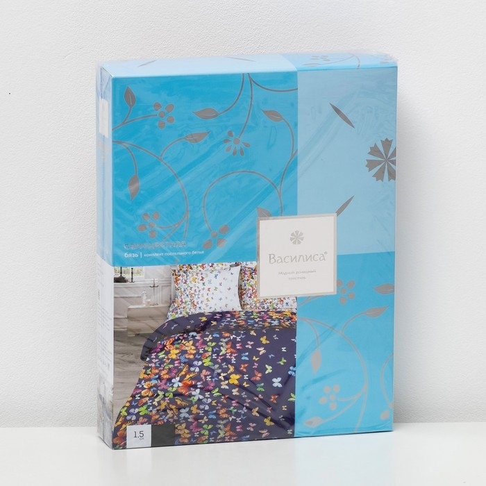 Постельное бельё 1,5 сп. &laquo;Василиса&raquo; Вихрь бабочек 145х215 см, 150х214 см, 70х70 см - 2 шт.