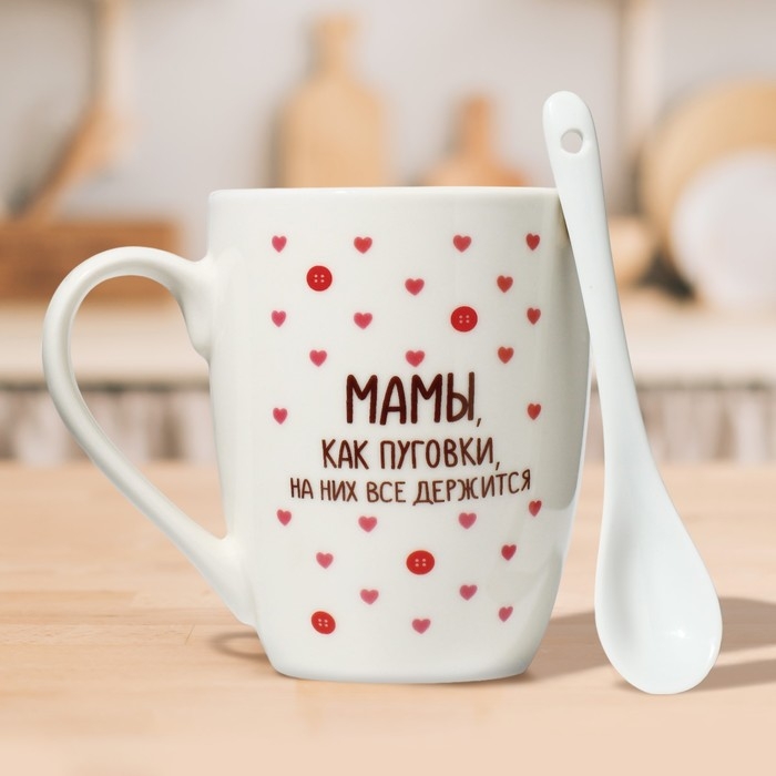 День матери. Кружка керамическая с ложкой &laquo;Мамы, как пуговки&raquo;, 310 мл