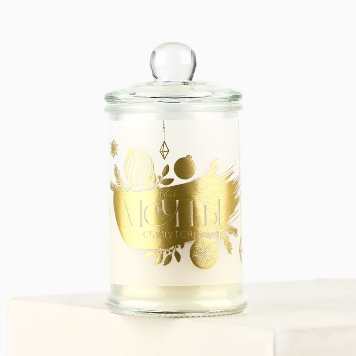 Свеча-баночка интерьерная новогодняя &laquo;Мечты сбудутся&raquo; на Новый год, аромат лаванда 11,5 х 5,8 см