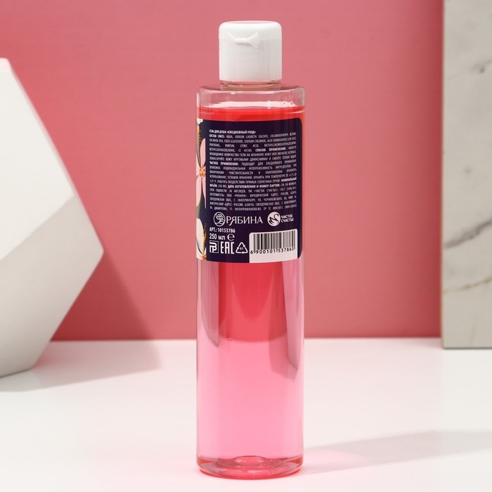 Подарочный набор косметики «Сказочная забота», гель для душа 250 мл и мочалка для тела, ЧИСТОЕ СЧАСТЬЕ Подарочный набор косметики «Сказочная забота», гель для душа 250 мл и мочалка для тела, ЧИСТОЕ СЧАСТЬЕ