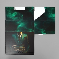 Коробка подарочная складная, упаковка, &laquo;Самому лучшему &raquo;, 26 х 19 х 10 см