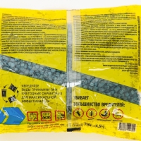 Средство от медведки и проволочника "Рембек", прессованная гранула, 150 г Средство от медведки и проволочника "Рембек", прессованная гранула, 150 г