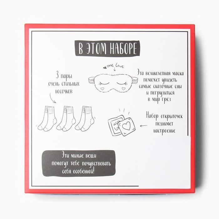 Новогодний подарочный набор KAFTAN Новогодний подарочный набор KAFTAN "Relax" носки, размер 36-39 (23-25 см), бомбочка для ванн