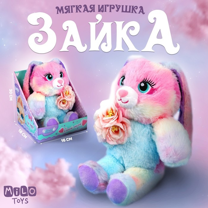Мягкая игрушка &laquo;Заяц&raquo;, 30 см