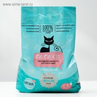 Наполнитель минеральный комкующийся «СиСиКэт», 5,3 л Наполнитель минеральный комкующийся «СиСиКэт», 5,3 л