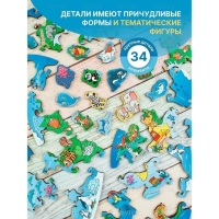 Фигурный пазл «Карта мира. Животные» Фигурный пазл «Карта мира. Животные»