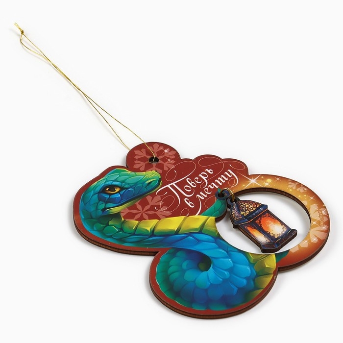 Ёлочная игрушка новогодняя «Поверь в мечту», на Новый год, 8,8 х 9,6 см Ёлочная игрушка новогодняя «Поверь в мечту», на Новый год, 8,8 х 9,6 см