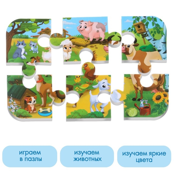 Мягкий пазл для малышей &laquo;На ферме&raquo;, 6 деталей, Крошка Я