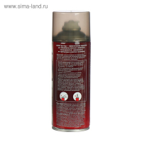 Аэрозоль от всех насекомых ARGUS Фоггер "Сухой туман", без запаха, 400 мл Аэрозоль от всех насекомых ARGUS Фоггер "Сухой туман", без запаха, 400 мл