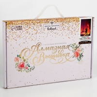 Алмазная мозаика на подрамнике с частичным заполнением «Романтика» с гирляндой, 20 х 30 см Алмазная мозаика на подрамнике с частичным заполнением «Романтика» с гирляндой, 20 х 30 см