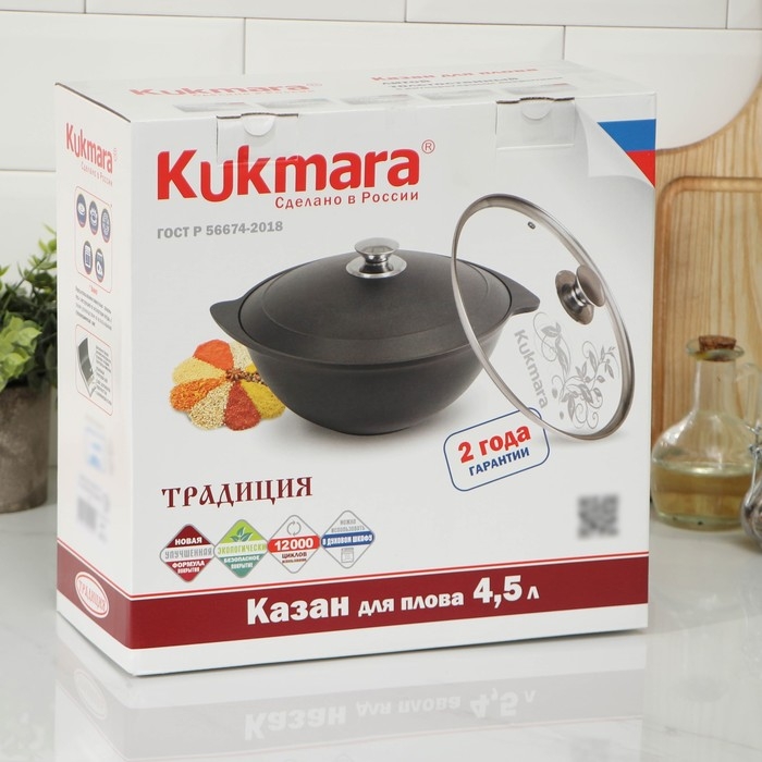 Казан &laquo;Традиция&raquo;, 4,5 л, стеклянная крышка, литые ручки, антипригарное покрытие, цвет чёрный