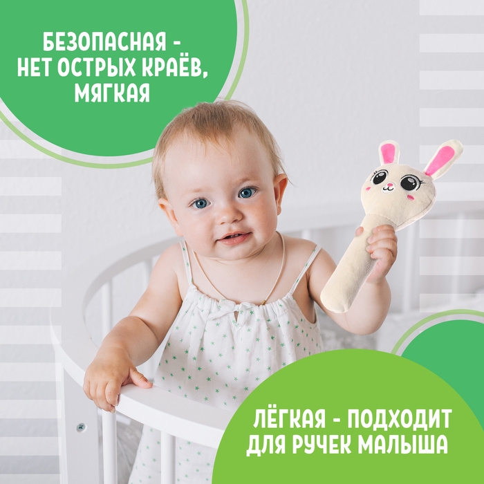 Музыкальная погремушка «Зайчик», русская озвучка Музыкальная погремушка «Зайчик», русская озвучка