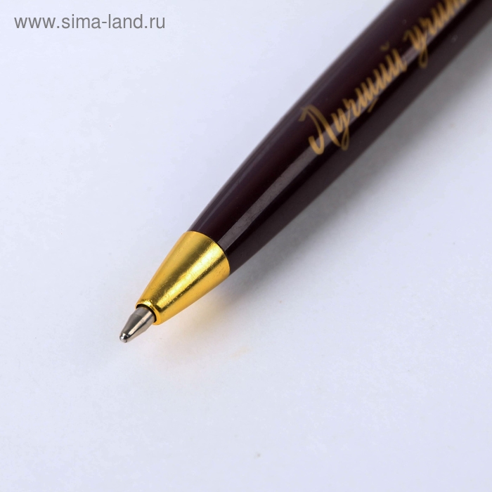 Ручка в тубусе «Дорогому учителю!», пластик, синяя паста, 1.0 мм Ручка в тубусе «Дорогому учителю!», пластик, синяя паста, 1.0 мм