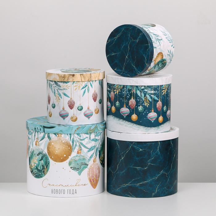 Набор подарочных коробок 5 в 1 &laquo;Время волшебства&raquo;, 13 х 14‒19.5 х 22 см, Новый год