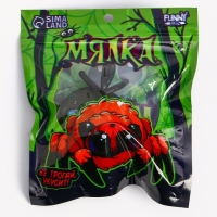 Хэллоуин. Антистресс сквиш мялка Зверушки мини&laquo;, в пакете, с гидрогелем, МИКС