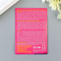 Краситель "ДЖИНСА" чёрный, 10 гр Краситель "ДЖИНСА" чёрный, 10 гр