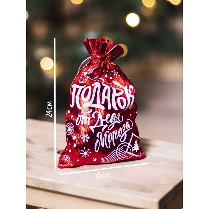 Мешочек подарочный парча «Подарок от Деда Мороза», 16 х 24 см +/- 1.5 см, Новый год Мешочек подарочный парча «Подарок от Деда Мороза», 16 х 24 см +/- 1.5 см, Новый год