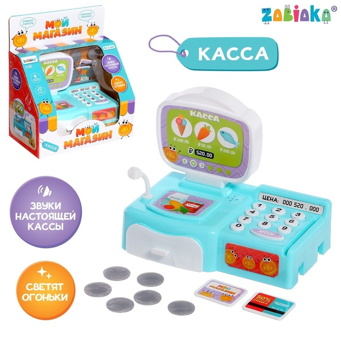 Касса &laquo;Мой магазин&raquo;