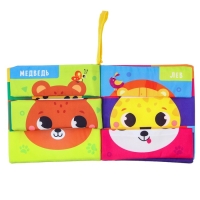 Книжка-шуршалка «Зверята» Книжка-шуршалка «Зверята»