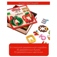 Игра развивающая «Азбука деревянная» Far far land Wood Игра развивающая «Азбука деревянная» Far far land Wood