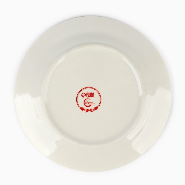 Новый год. Тарелка керамическая &laquo;Время чудес&raquo;, 20 см, цвет белый