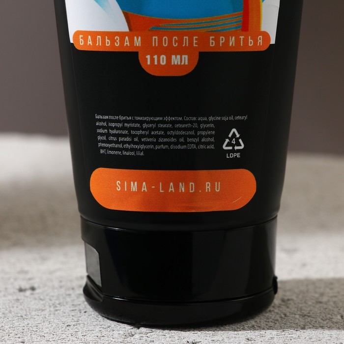 Подарочный набор косметики «Настоящий космонавт», гель для бритья 110 мл и бальзам после бритья 110 мл, HARD LINE Подарочный набор косметики «Настоящий космонавт», гель для бритья 110 мл и бальзам после бритья 110 мл, HARD LINE