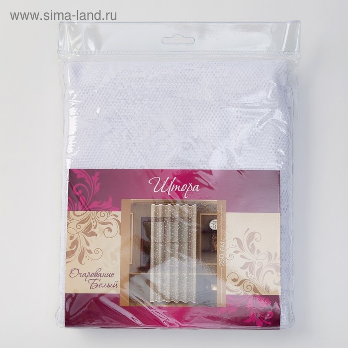 Тюль на шторной ленте, 145х250 см, цвет белый, 100% полиэстер