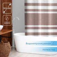 Штора для ванной SAVANNA, 180×180 см Штора для ванной SAVANNA, 180×180 см