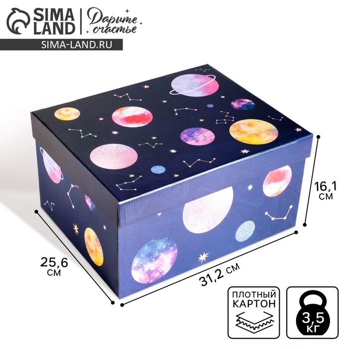 Коробка подарочная складная, упаковка, «Космос», 31 х 25.5 х 16 см Коробка подарочная складная, упаковка, «Космос», 31 х 25.5 х 16 см