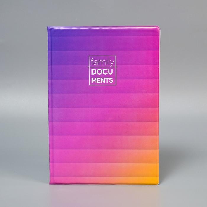 Папка для семейных документов «Docs», 8 файлов А4 Папка для семейных документов «Docs», 8 файлов А4