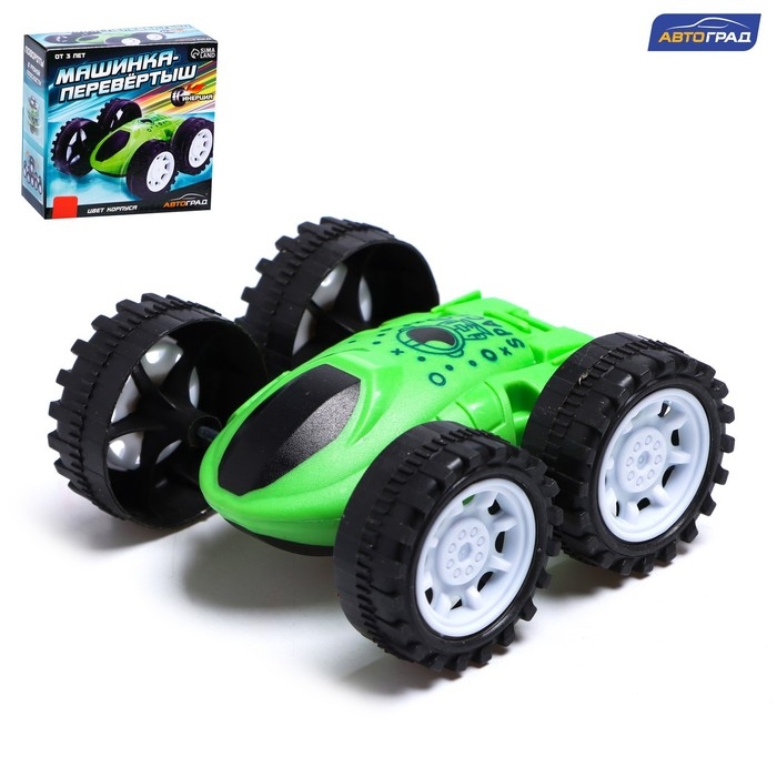 Перевёртыш инерционный &laquo;Машинка-перевертыш&raquo;, цвет зелёный