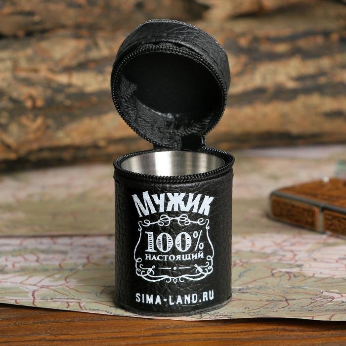 Стопки, набор &laquo;100% мужик&raquo;, 4 шт х 30 мл