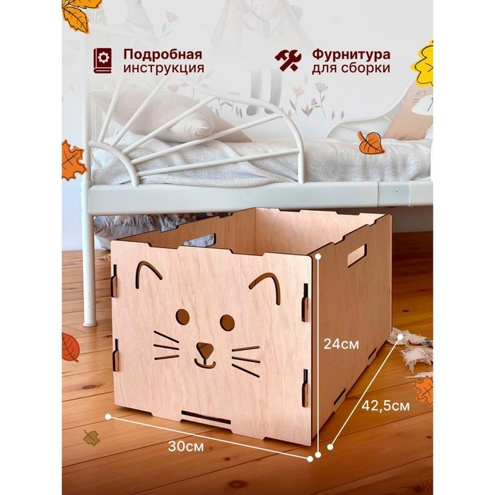 Конструктор деревянный «Ящик-Котик» Конструктор деревянный «Ящик-Котик»