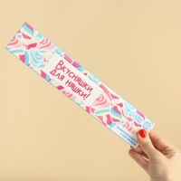 Маршмеллоу-язык &laquo;Вкусняшки для няшки&raquo; , 13 г.