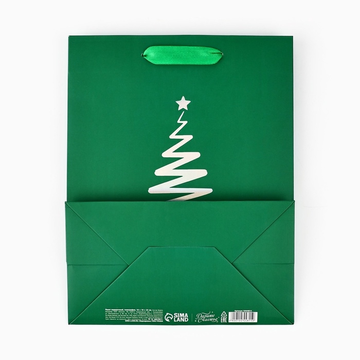 Пакет подарочный новогодний &laquo;Яркого Нового года&raquo;, голография, MS 18 х 10 х 23 см