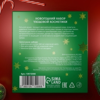 Новый год. Новогодний подарочный набор косметики &laquo;Новогодние огни&raquo;, с ароматом миндаля и розы. Зеленая серия