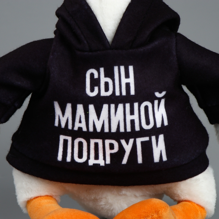 Мягкая игрушка &laquo;Гусь: Сын маминой подруги&raquo;