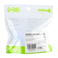 Соска - пустышка силиконовая ортодонтическая &laquo;Бабочка&raquo;, от 0 мес., с колпачком, цвет голубой