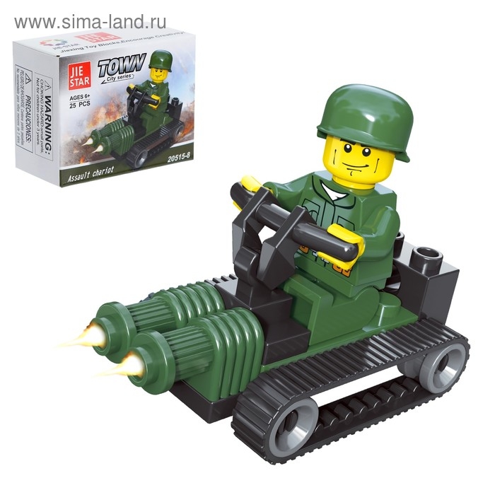 Конструктор Военные &laquo;Гусеничный квадрик&raquo;, 25 деталей