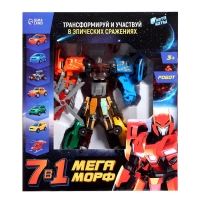 Робот «Автобот», собирается из 7 машин Робот «Автобот», собирается из 7 машин