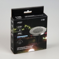 Садовый светильник на солнечной батарее, 11.5 &times; 13 &times; 11.5 см, 12 LED, свечение белое